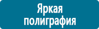 Настольные перекидные системы купить в Красноярске