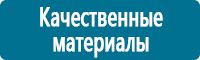 Схемы движения автотранспорта в Красноярске купить