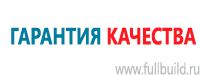 Схемы движения автотранспорта купить в Красноярске