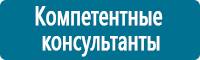 Информационные знаки дорожного движения купить в Красноярске