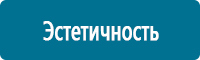 Дорожные знаки дополнительной информации в Красноярске купить Магазин Охраны Труда fullBUILD