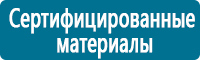 Дорожные знаки дополнительной информации в Красноярске