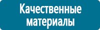 Журналы учёта по охране труда  купить в Красноярске