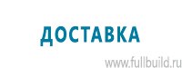 Журналы учёта по охране труда  купить в Красноярске