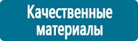 Журналы по электробезопасности в Красноярске купить