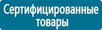 Журналы по электробезопасности в Красноярске купить Магазин Охраны Труда fullBUILD