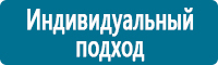 Перекидные системы для плакатов, карманы и рамки в Красноярске